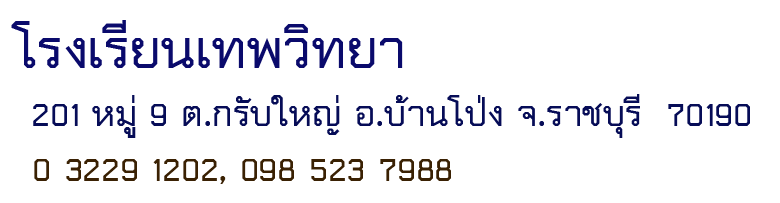 iconaddress