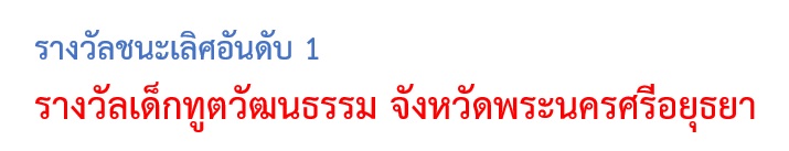 text02